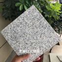 济宁芝麻白火烧面地铺