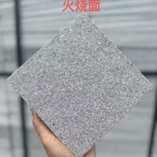 济宁 芝麻灰火烧面