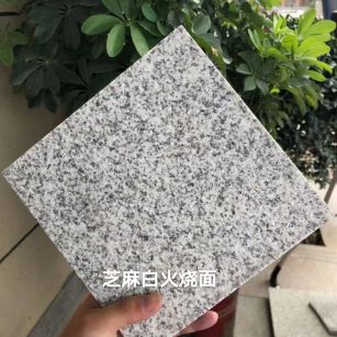 济宁芝麻白火烧面地铺