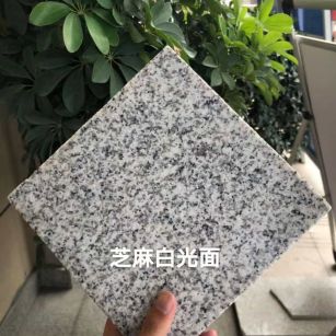 济宁芝麻白石材用途及优势介绍