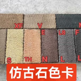 济宁仿古石-色卡，询价有惊喜