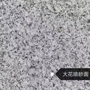 济宁 芙蓉白（芝麻白大花）荔枝面