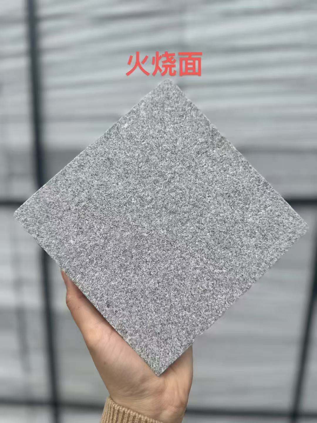 济宁 芝麻灰火烧面