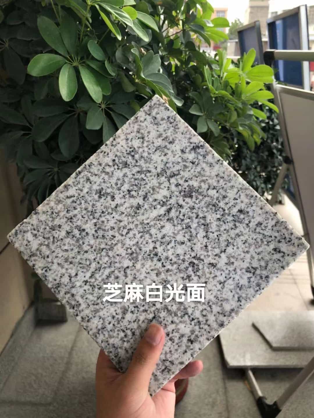 济宁芝麻白石材用途及优势介绍