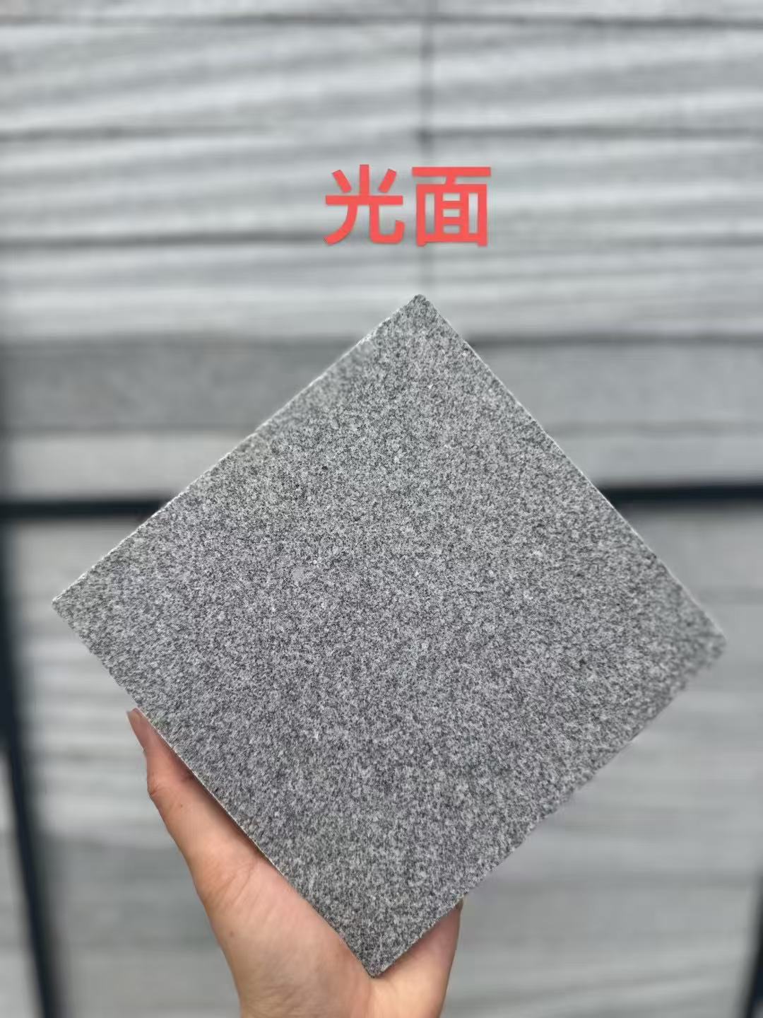 济宁 芝麻灰光面