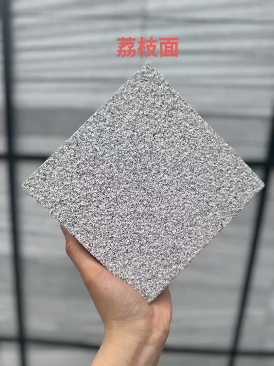 济宁 芝麻灰荔枝面